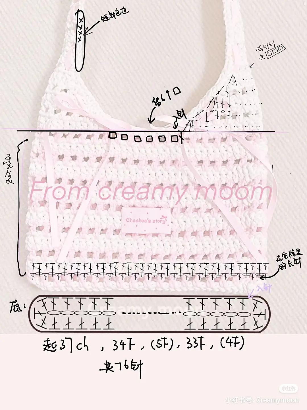 Crochet Bag with Pink and White Yarn and Ribbon Details