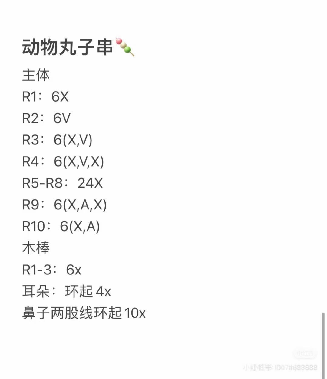 Crochet Pattern: Cute Artist Pig with Palette and Brush