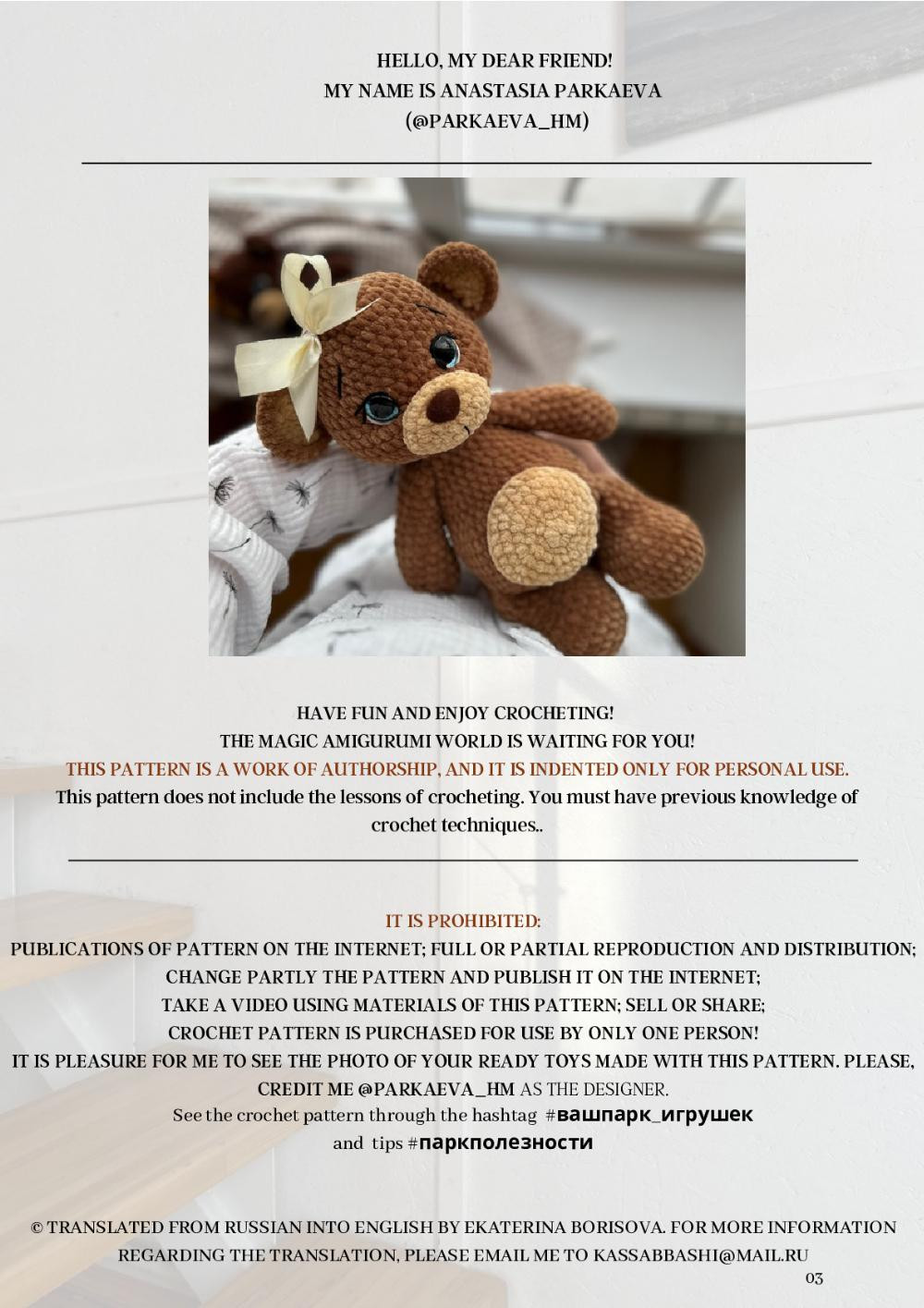 Crochet Pattern for Adorable Teddy Bear Toy