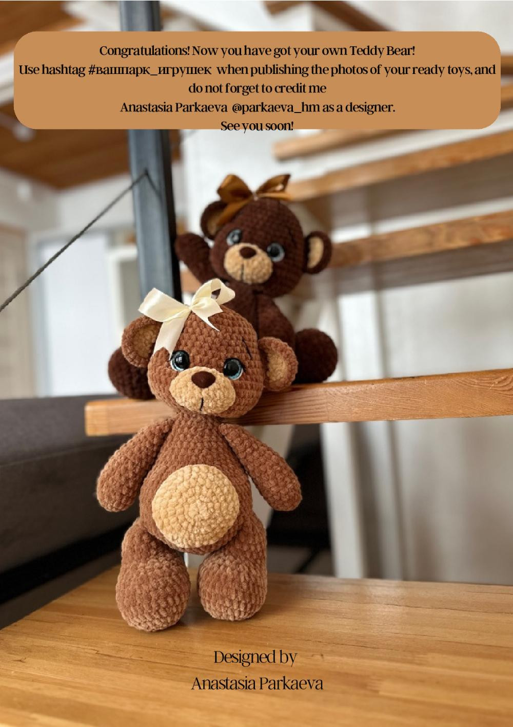 Crochet Pattern for Adorable Teddy Bear Toy