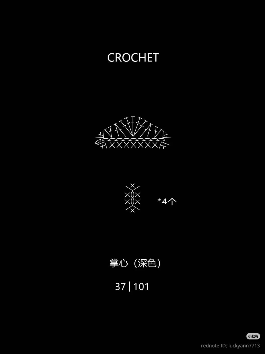 Crochet Paw Print Granny Square Pattern for Beginners