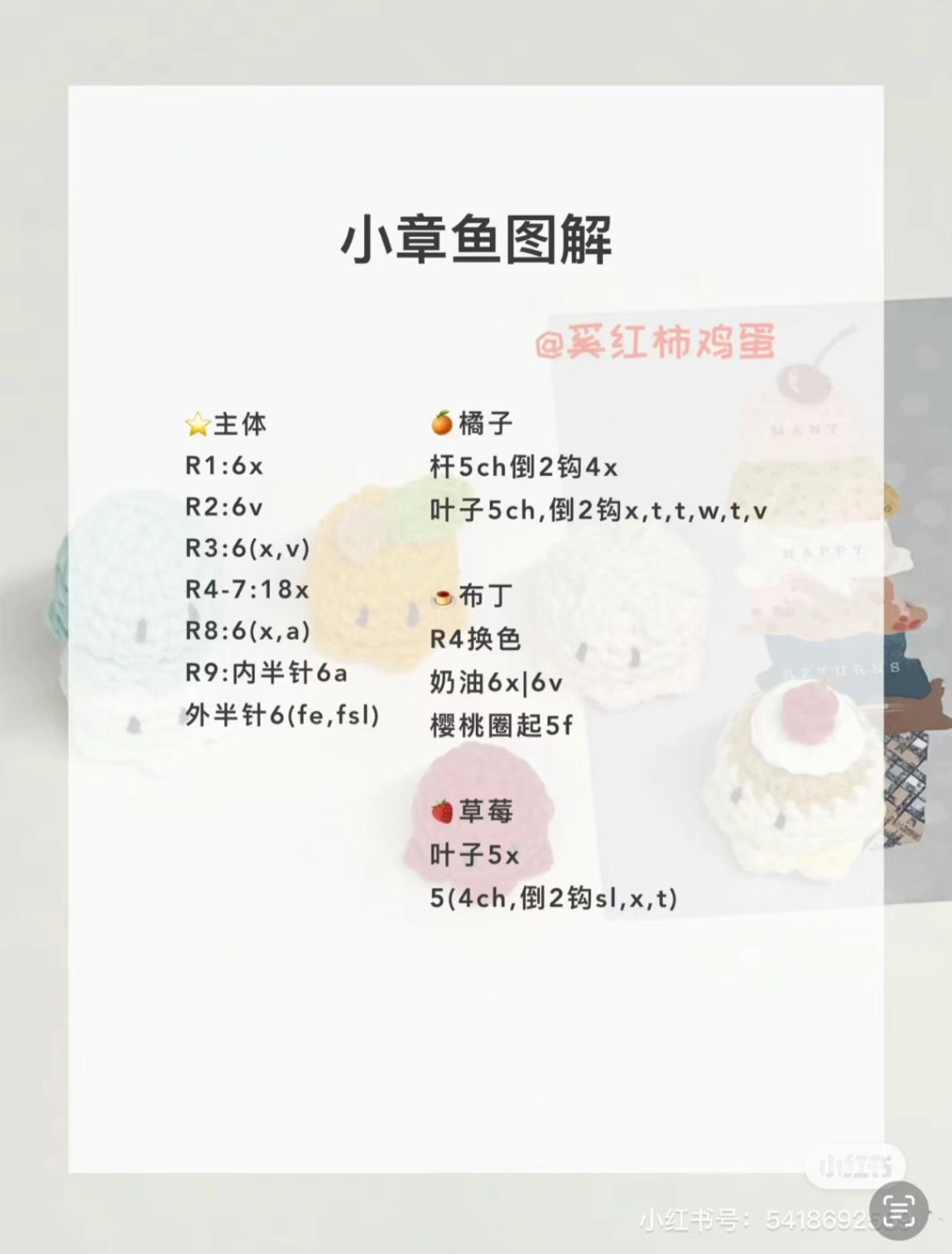 Cute Amigurumi Crochet Keychains: Easy Pattern for Beginners