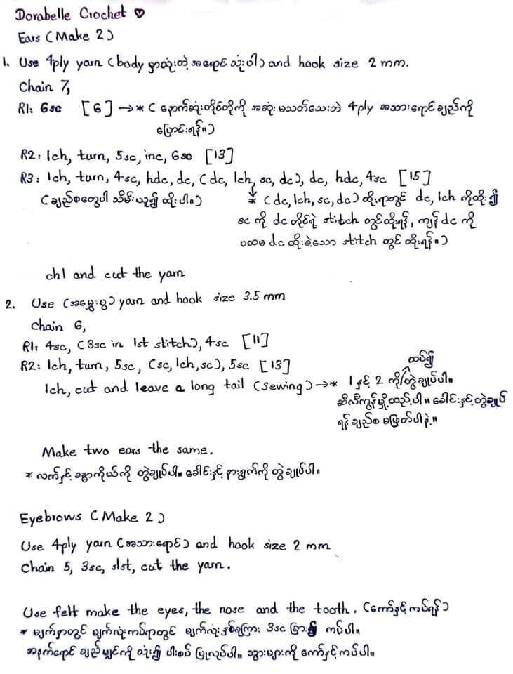 Cute Blue Bunny Crochet Pattern for Beginners