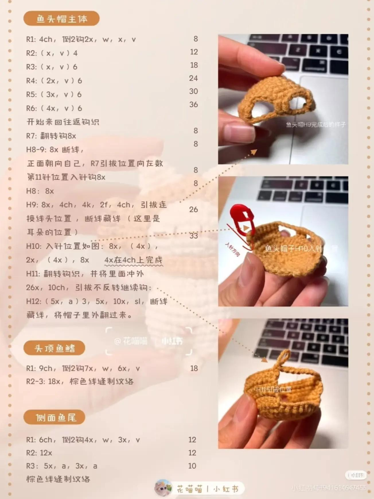 Cute Crochet Cat and Fish Keychain Set in Pastel Colors