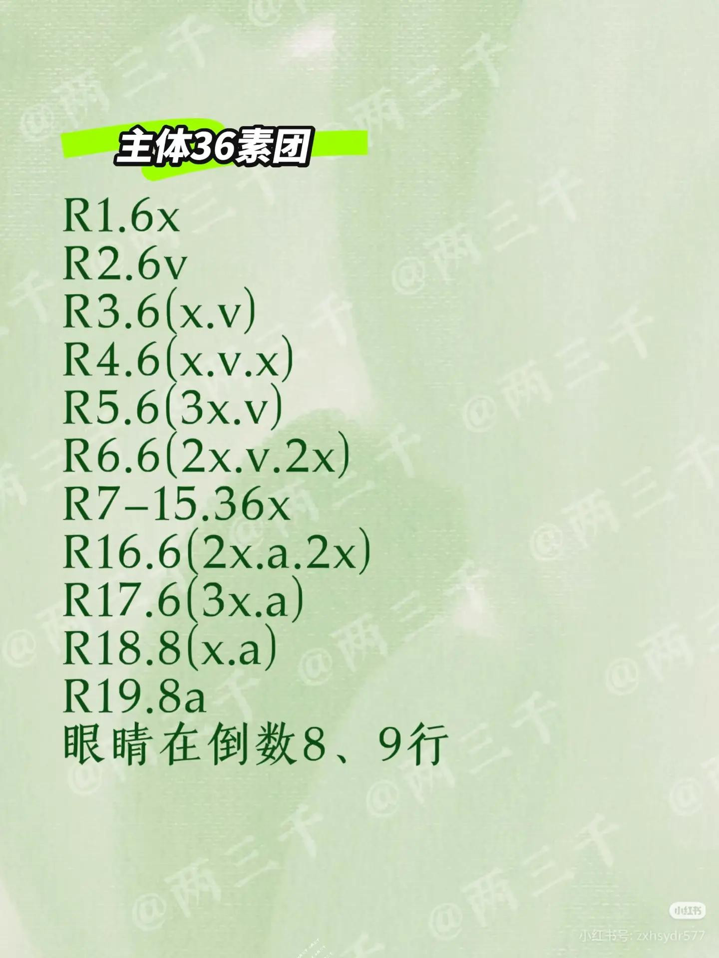 Cute Crochet Character Pattern for Beginners with Easy Steps