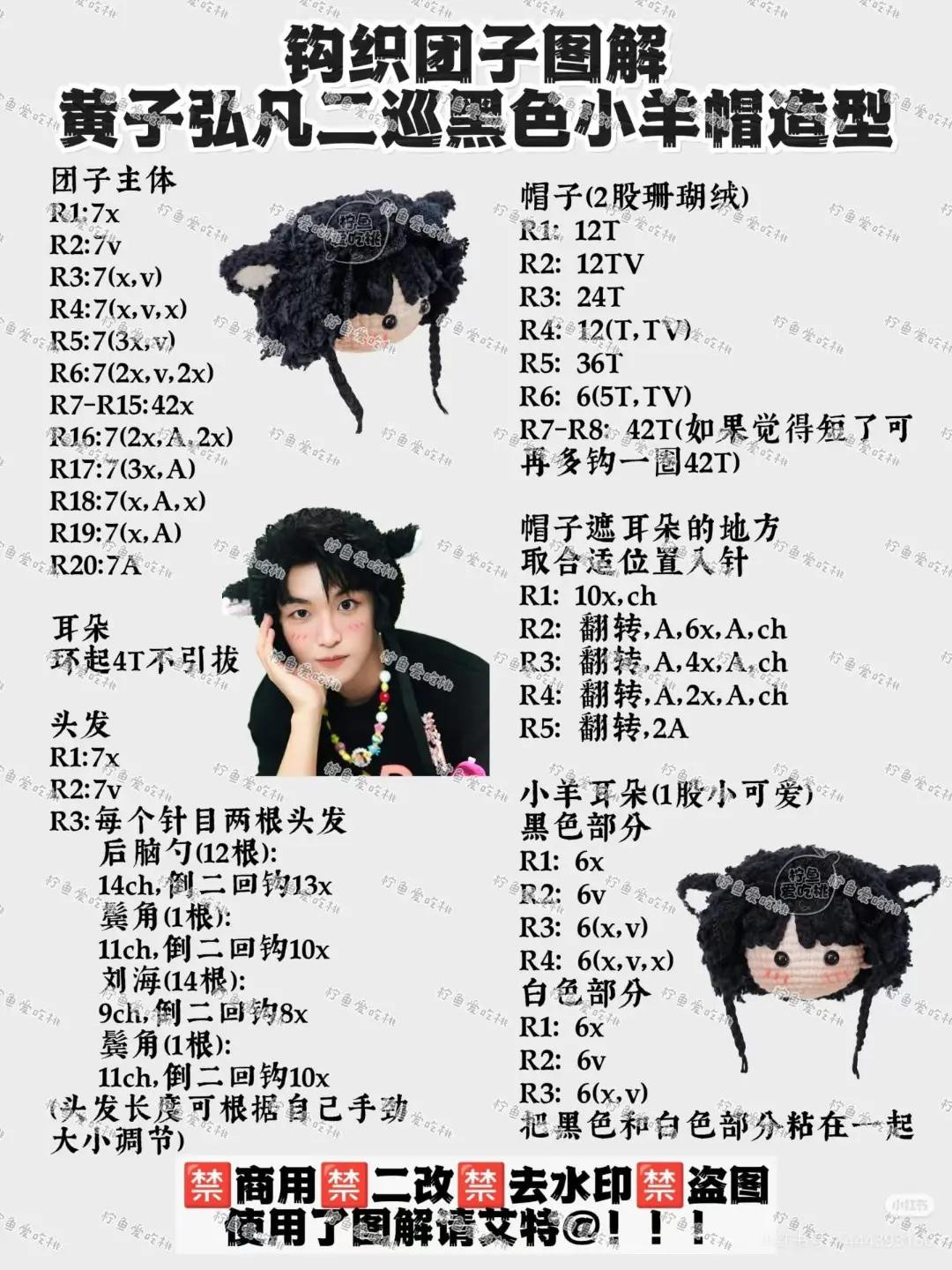 Cute Crochet Doll with Black Fluffy Cat Ears Hat