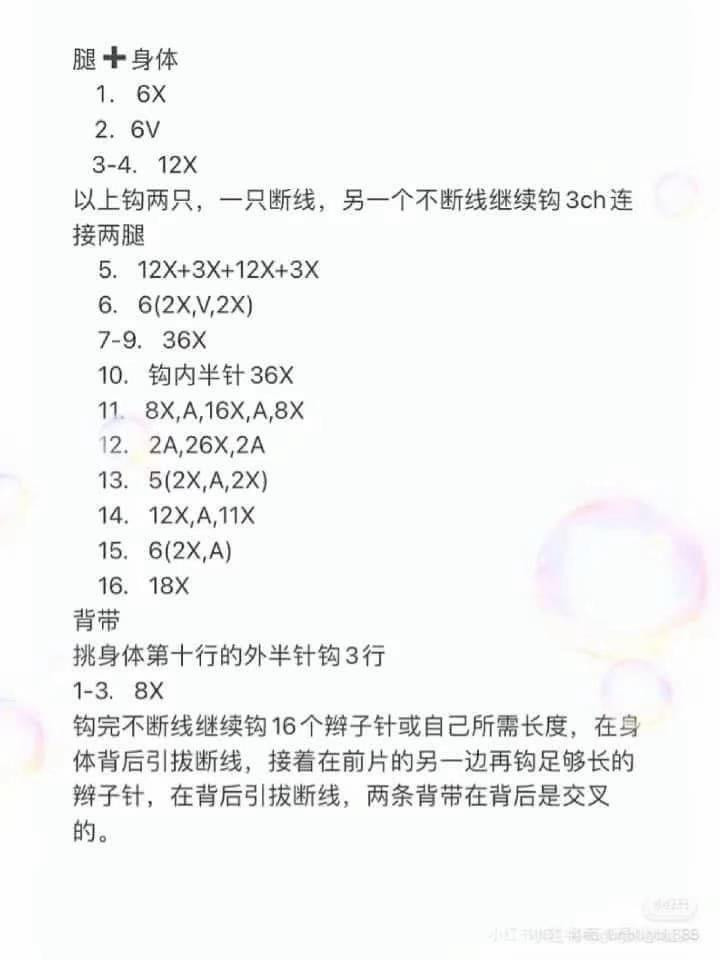 Cute Crochet Pig Pattern for Beginners and Amigurumi Lovers