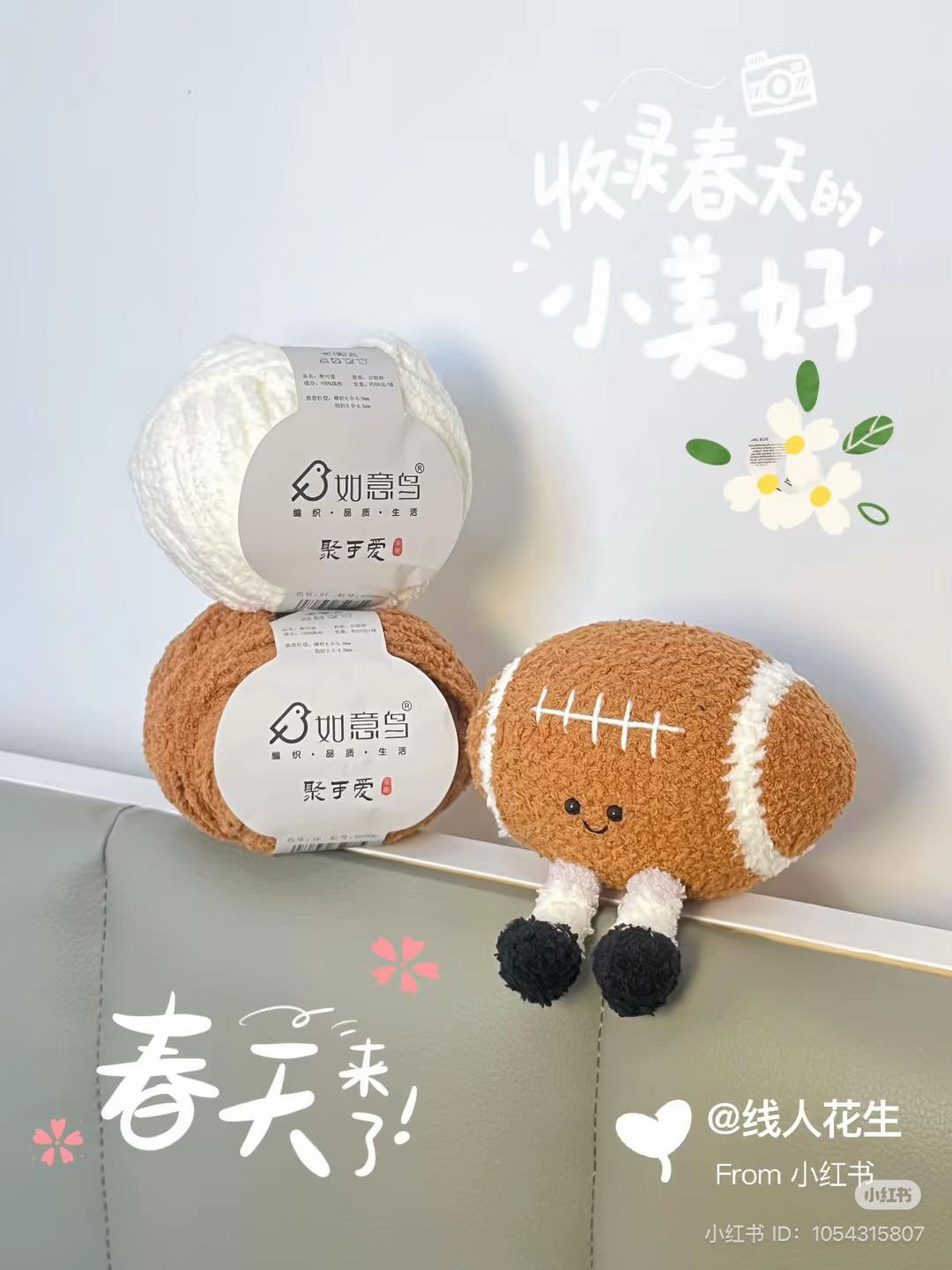 Cute Crochet Sunflower Plushie Pattern for Beginners