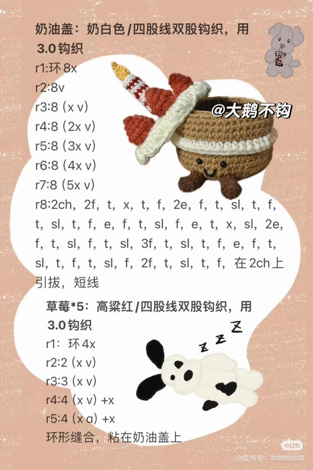 Cute Crochet Sunflower Plushie Pattern for Beginners