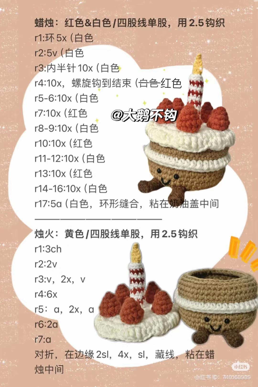 Cute Crochet Sunflower Plushie Pattern for Beginners