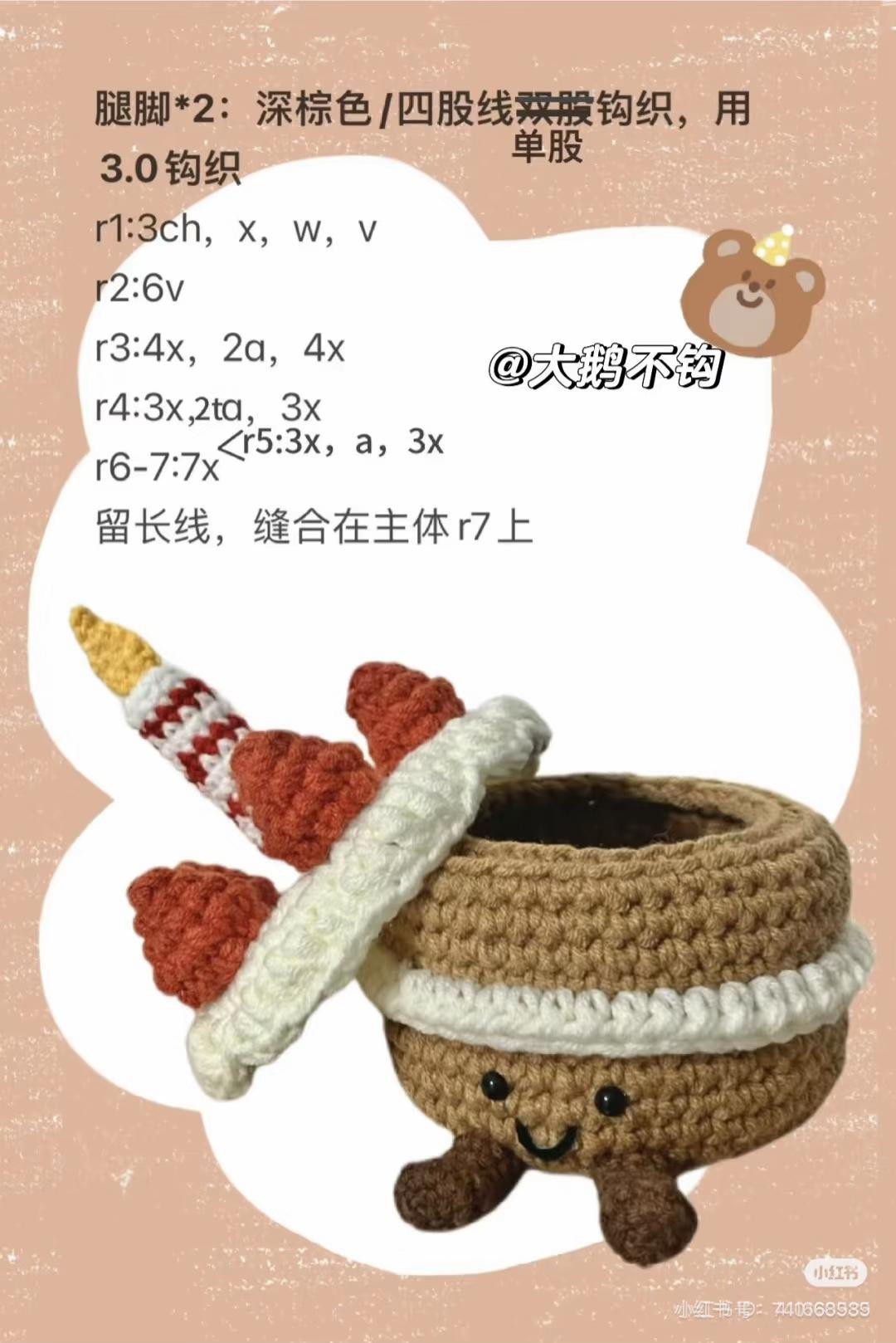 Cute Crochet Sunflower Plushie Pattern for Beginners