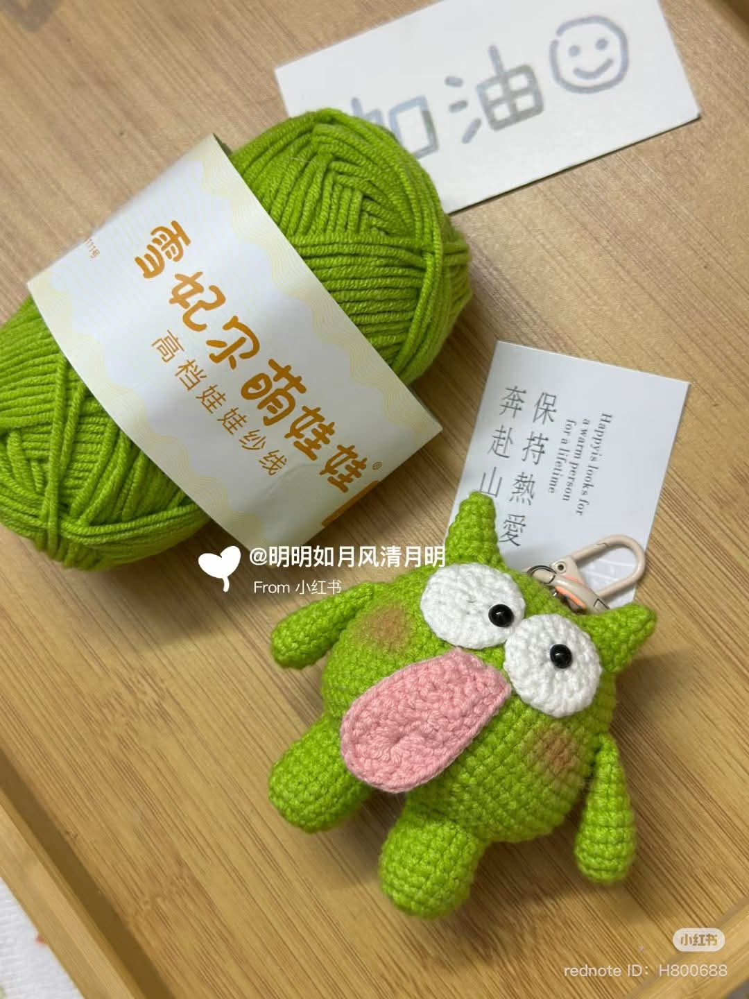 Cute Green Owl Crochet Keychain Pattern for Beginners