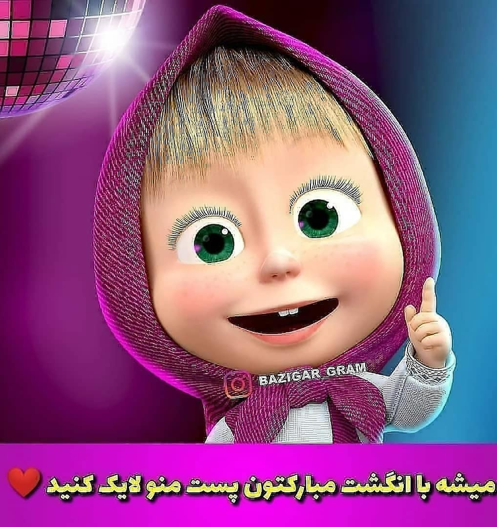 دستور بافت اردک زیبا با کلاه صورتی و شناور