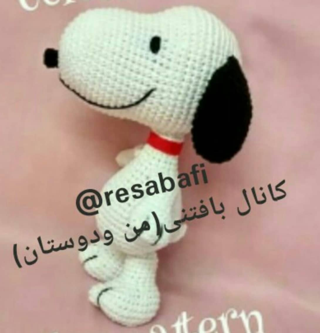 دستور بافت رایگان اسنوپی زیبا در باغ