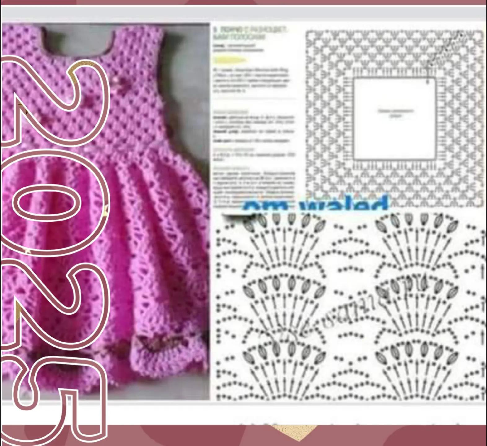 Elegant Crochet Dress Pattern with Detailed Instructions