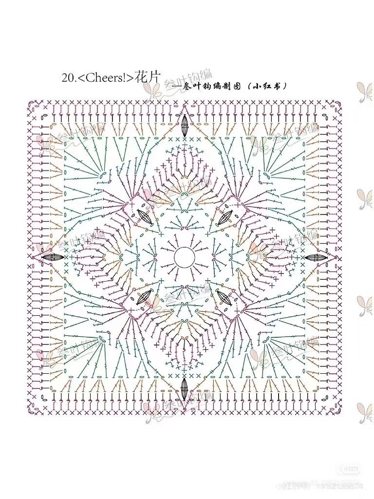 Elegant Crochet Square Pattern with Floral Motif and Border