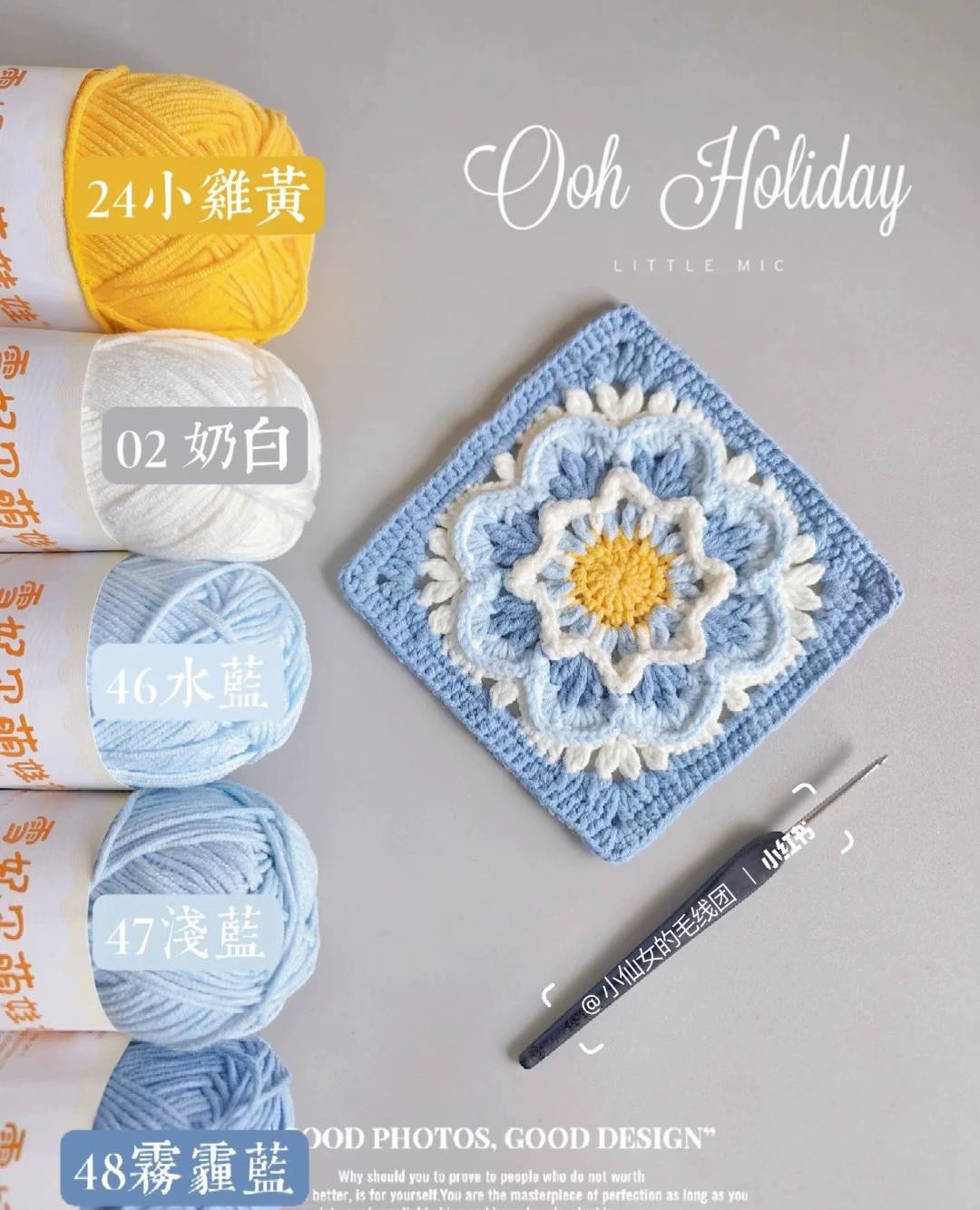 Elegant Floral Crochet Coaster Pattern for Home Decor