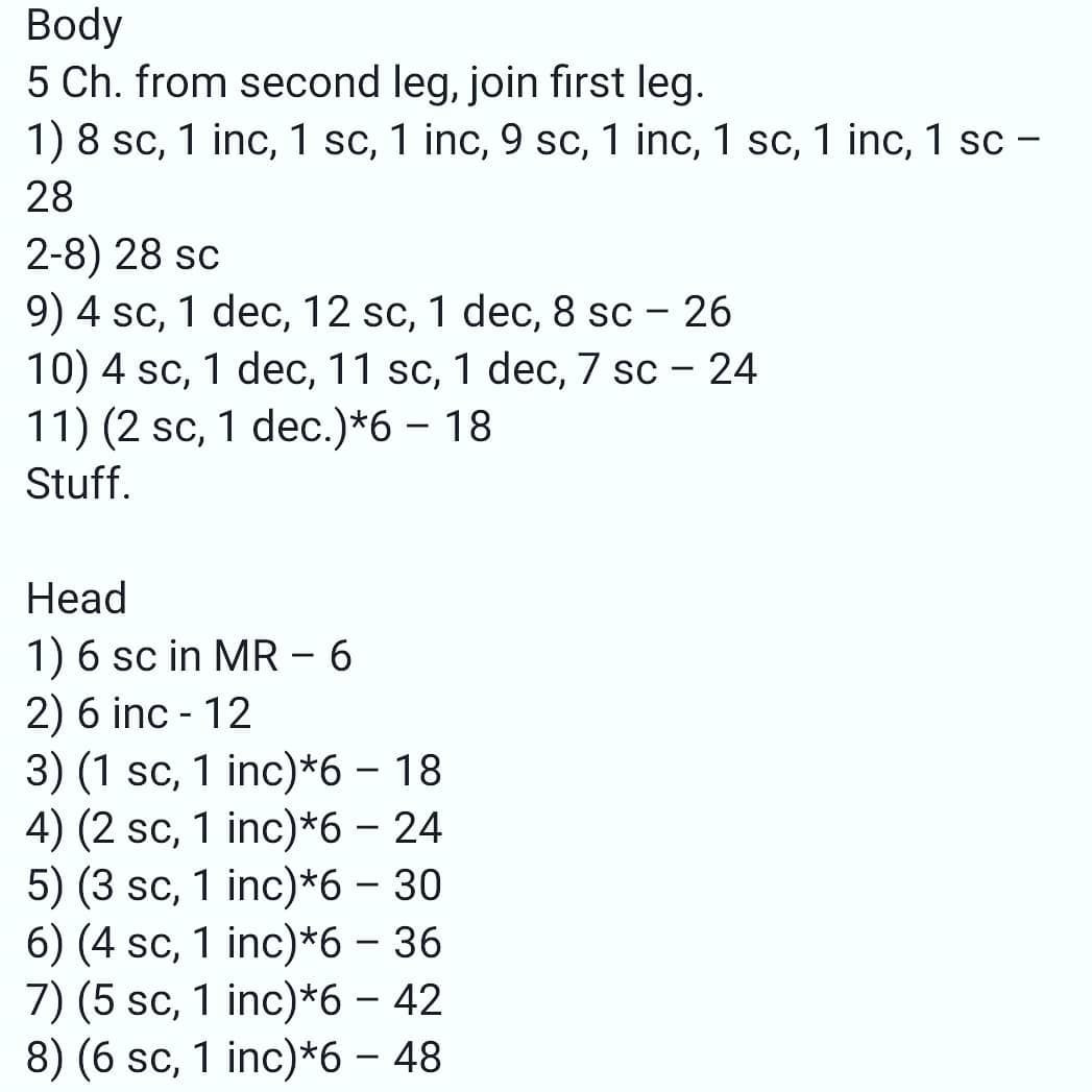 Free Crochet Pattern for Cute Green Alien Toy