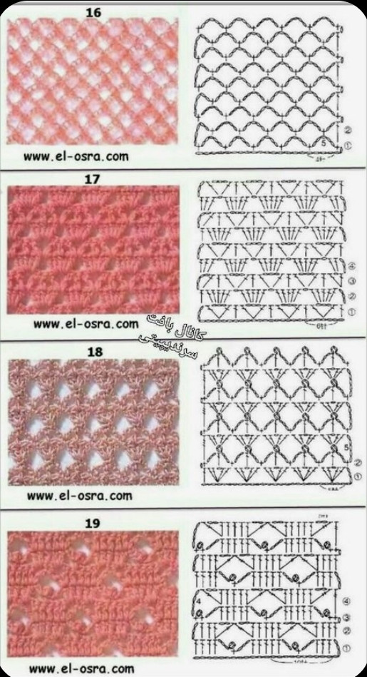 👉 “Gráfico de ponto de crochê pra você testar hoje!”