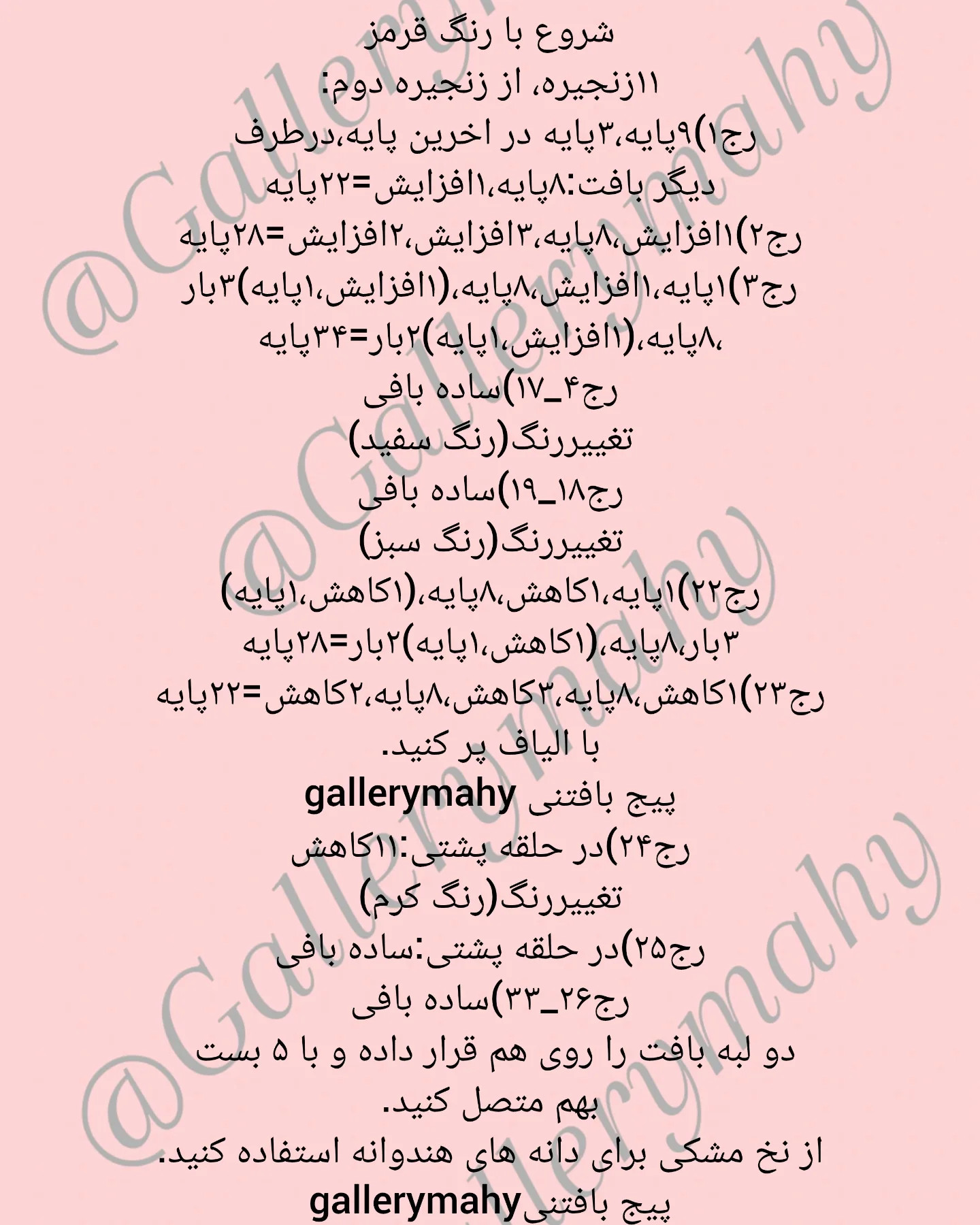 هندونه یلدایی متفاوت ببافیم 🍉