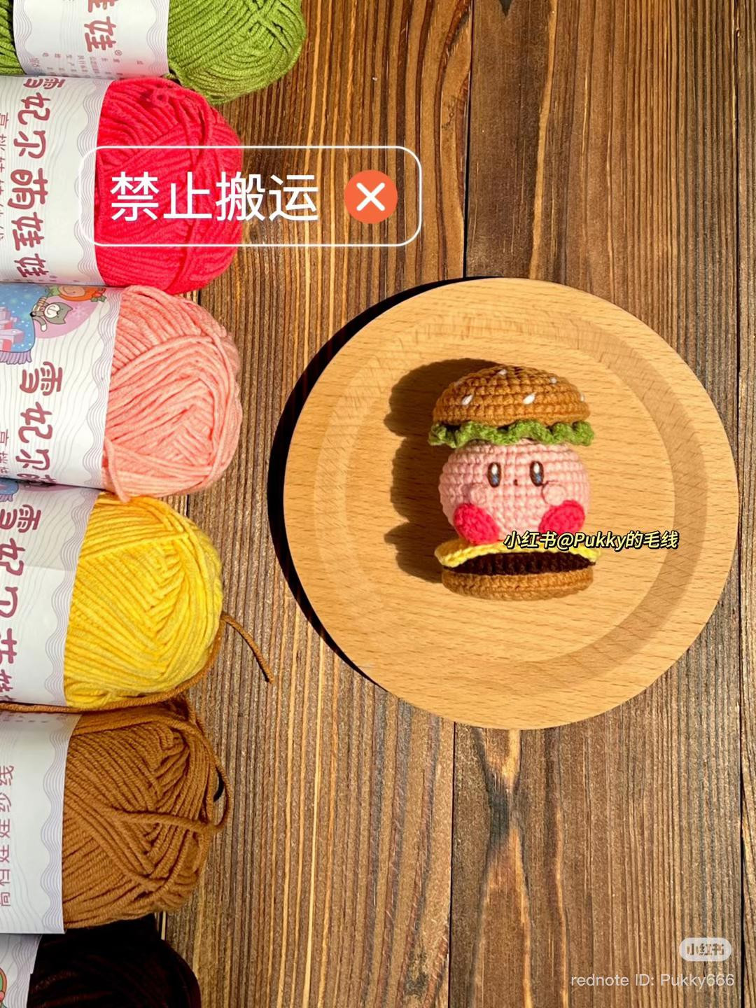 Hướng dẫn móc len Kirby hamburger dễ thương và chi tiết