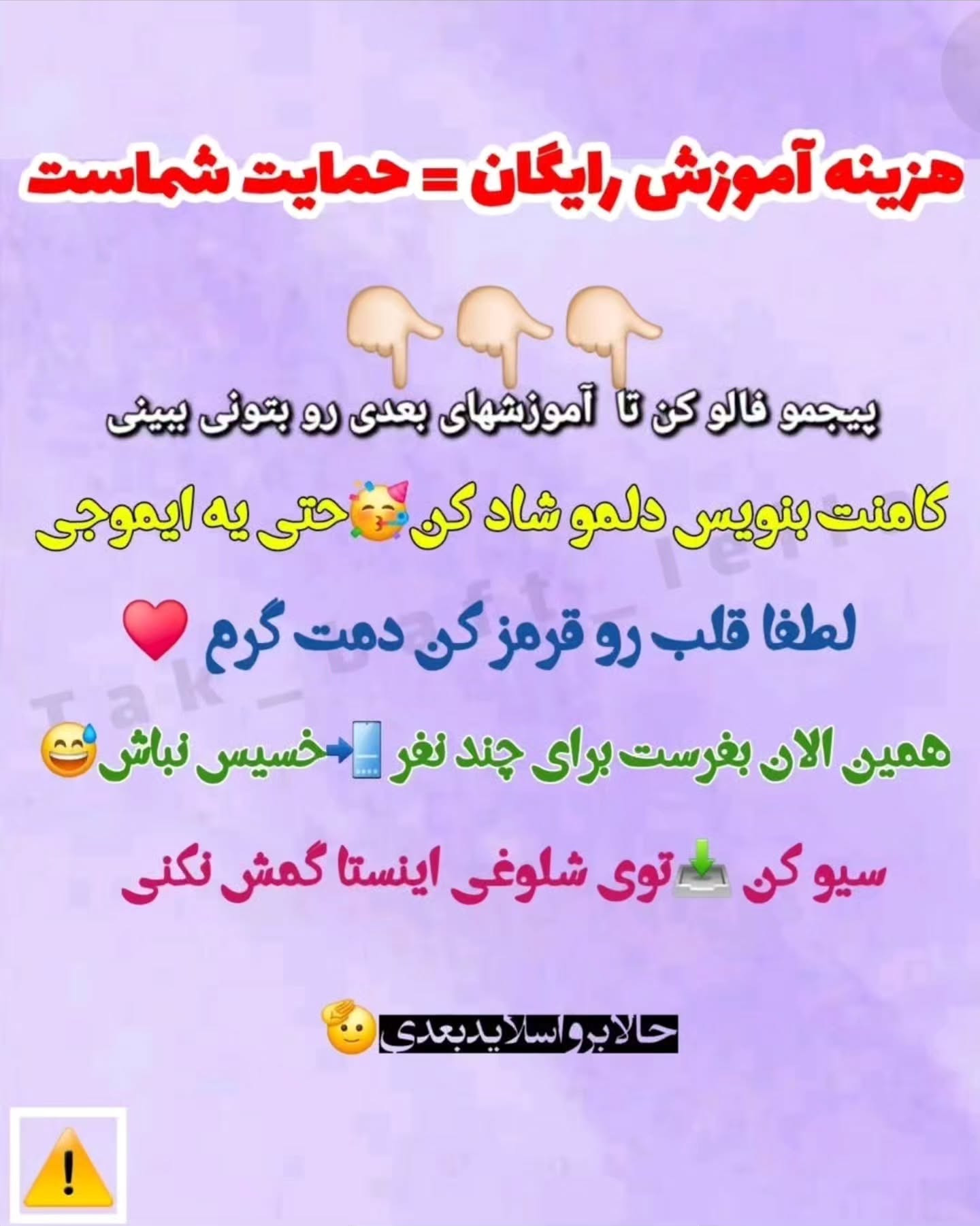 خوک بانمک با لباس یلدایی بیاف