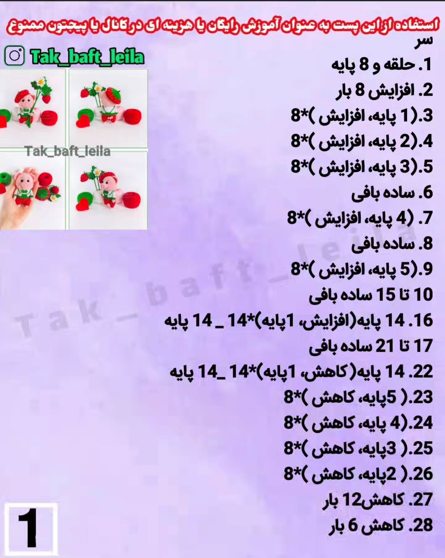خوک بانمک با لباس یلدایی بیاف
