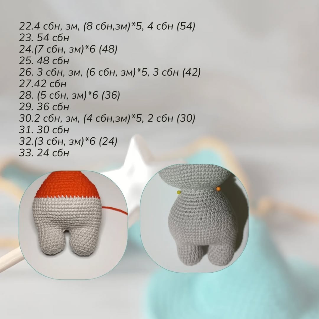 Котик-чарівник: Безкоштовний опис амігурумі від _natka_toys