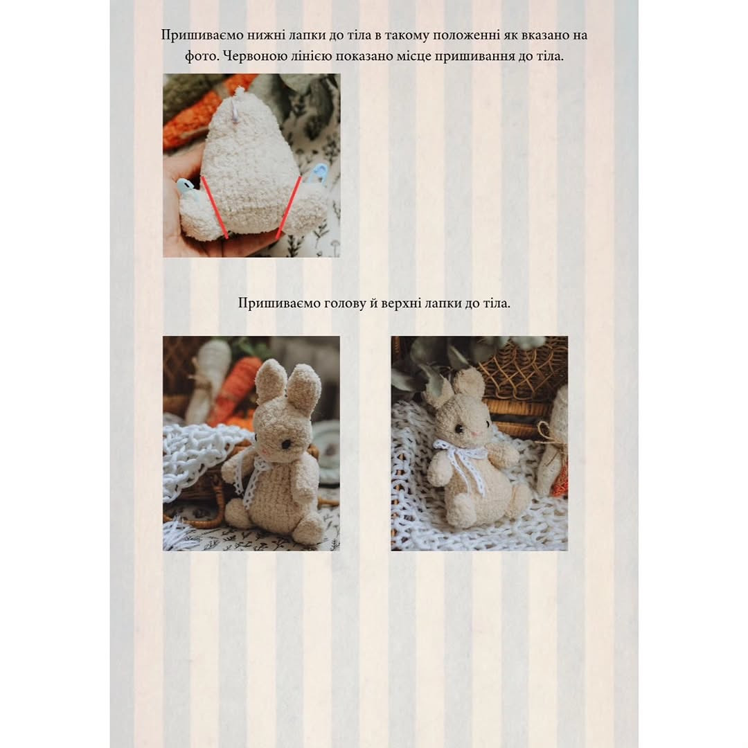 Кролик гачком: чарівна іграшка для дітей