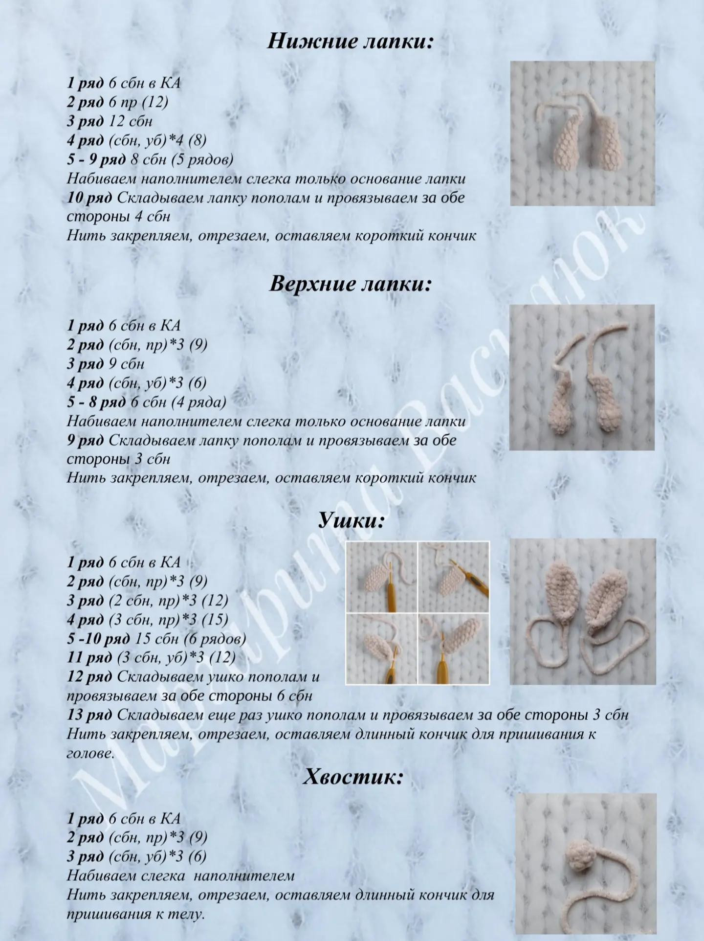 Милые вязаные зайчики для начинающих и опытных мастеров.