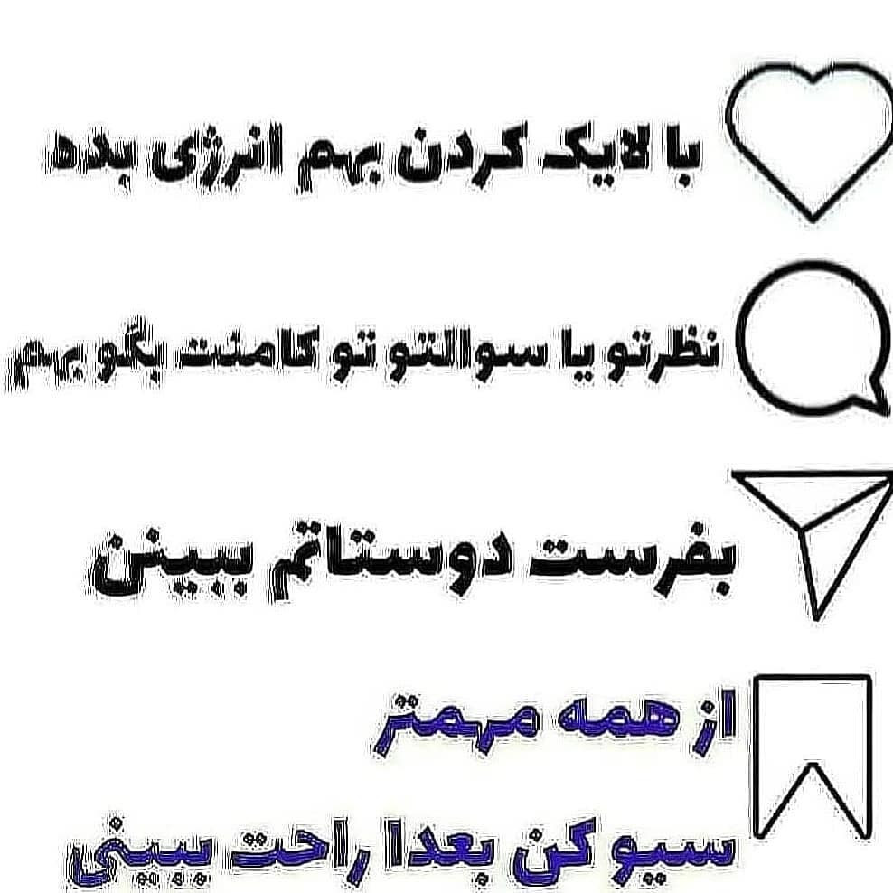 نقشه قلاب بافی خرگوش دست بافته به زبان فارسی