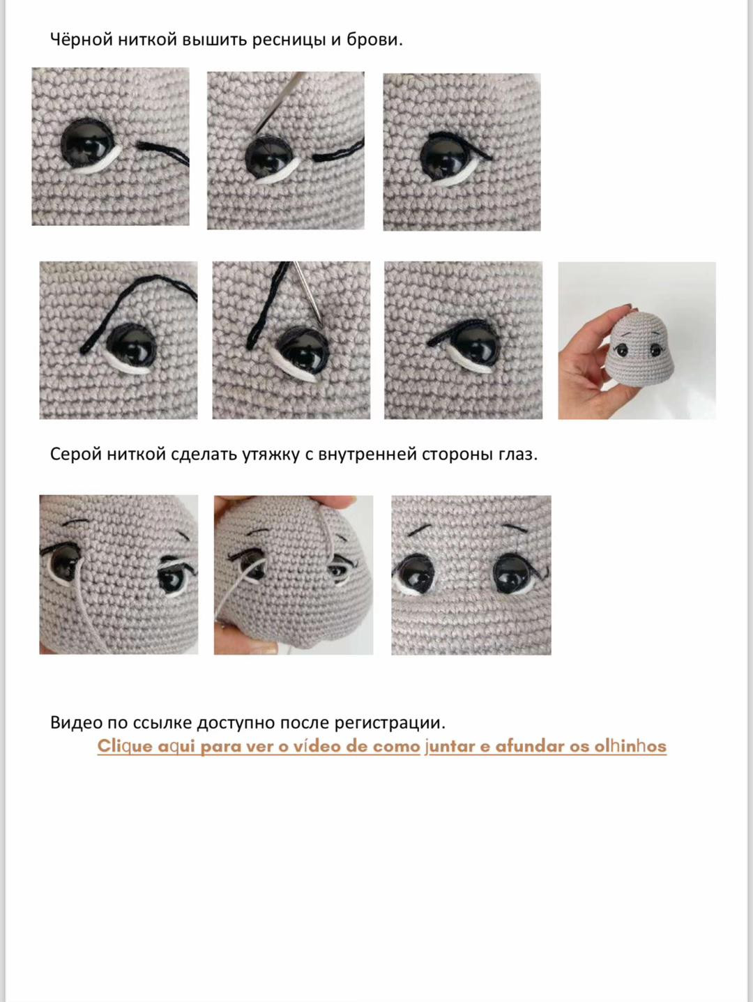 Очаровательный вязаный динозаврик для малышей