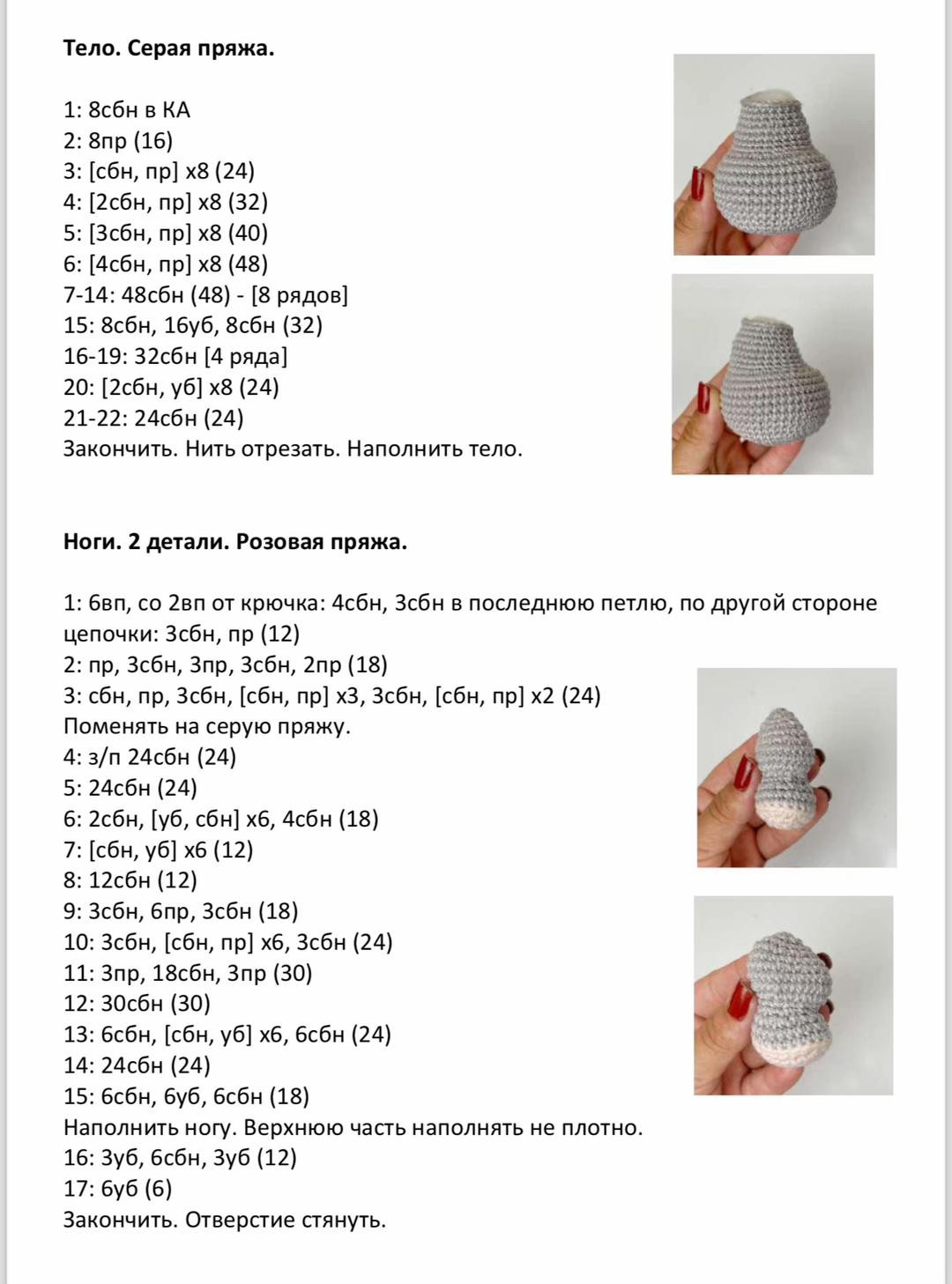 Очаровательный вязаный динозаврик для малышей