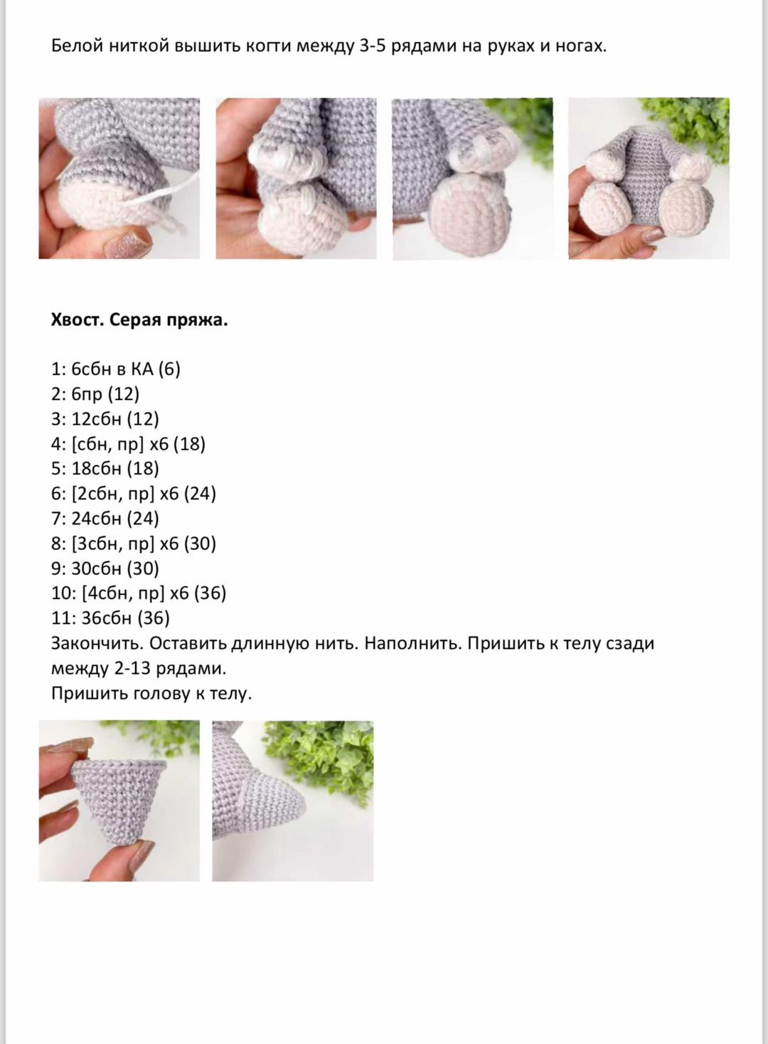 Очаровательный вязаный динозаврик для малышей