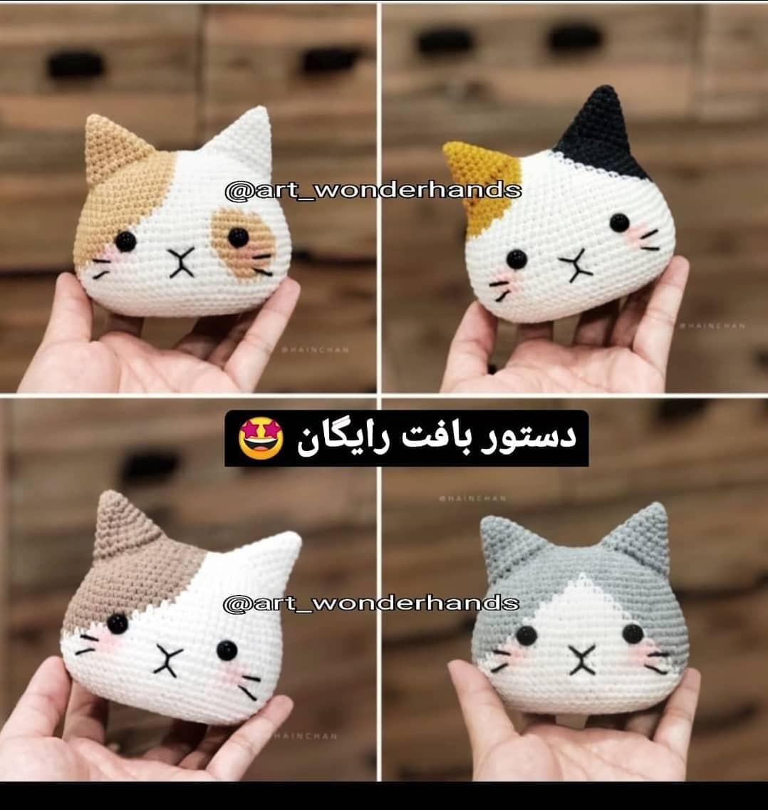 پترن رایگان بافت عروسک گربه کوچک