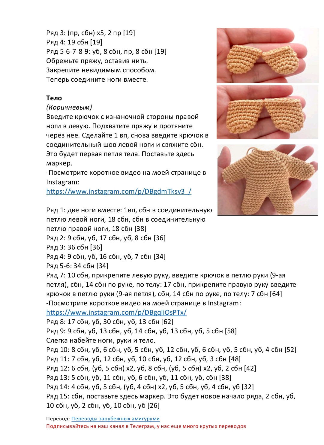 Рождественские игрушки из пряжи: пряничные человечки и снежинки