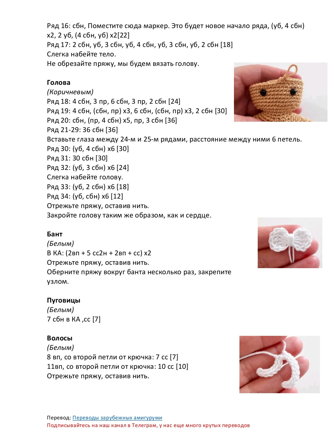 Рождественские игрушки из пряжи: пряничные человечки и снежинки