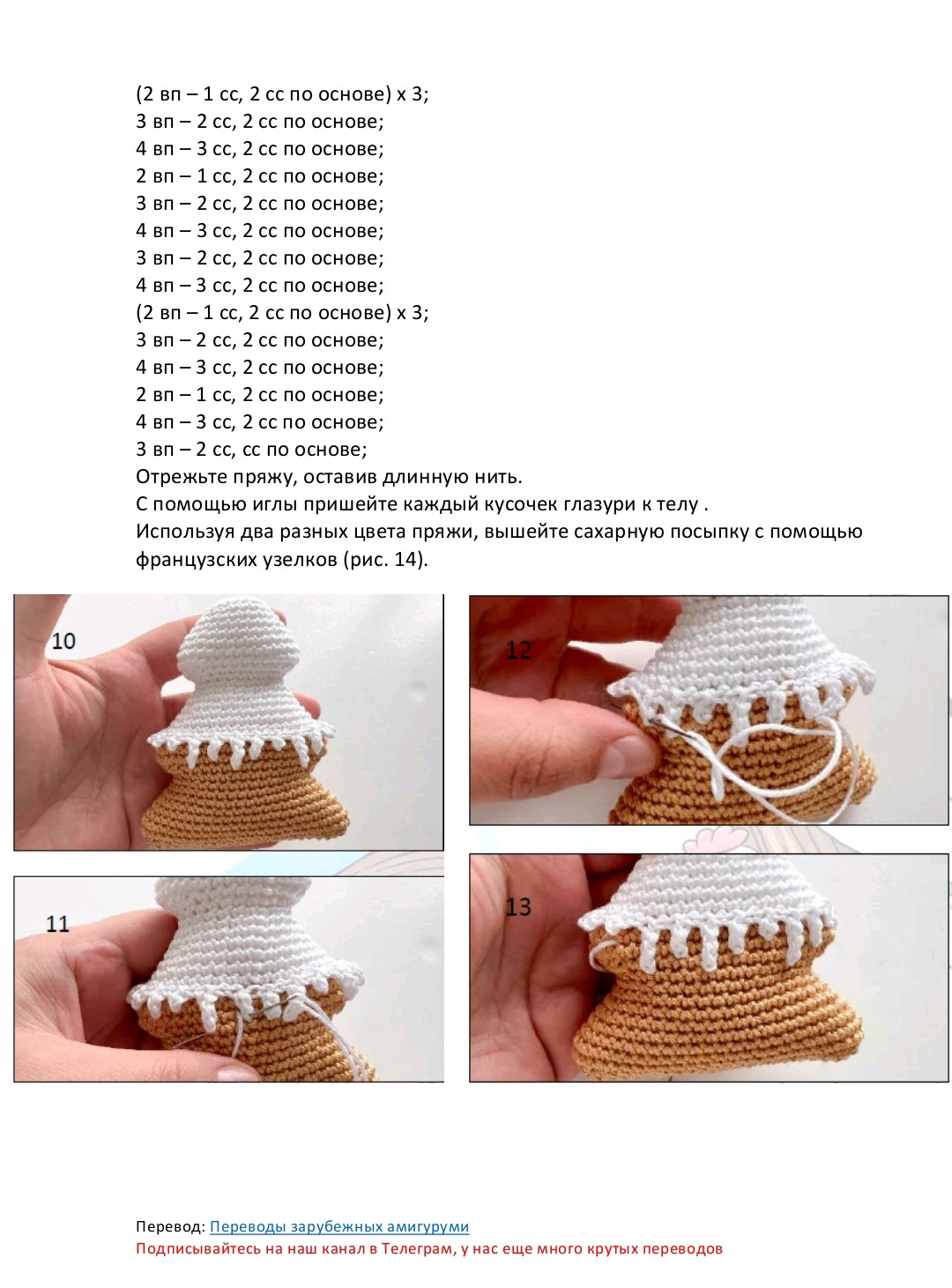 Рождественские игрушки из пряжи: пряничные человечки и снежинки