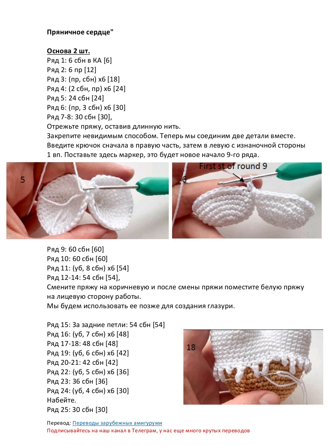 Рождественские игрушки из пряжи: пряничные человечки и снежинки