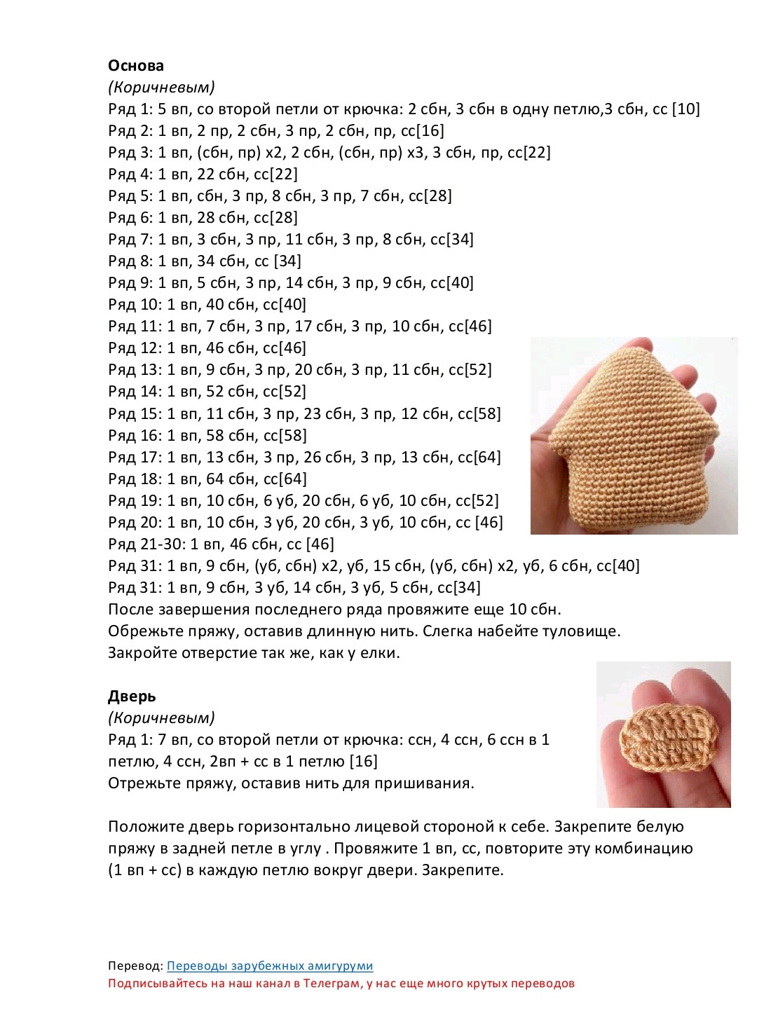 Рождественские игрушки из пряжи: пряничные человечки и снежинки