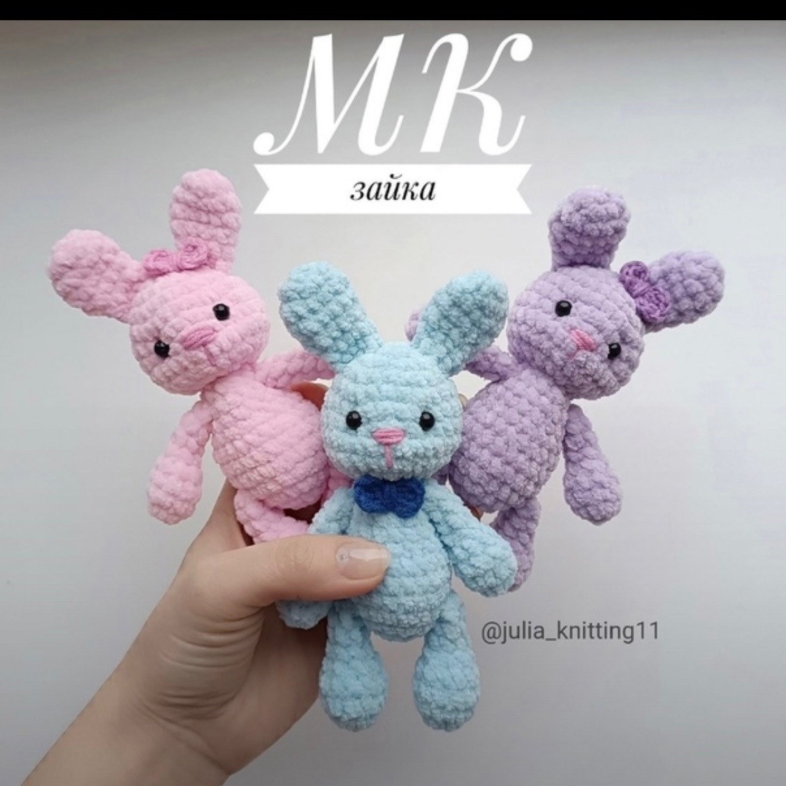 Схема вязания крючком для милого зайки с бантиком