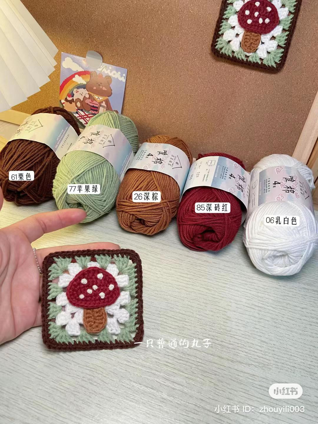 Sunny Crochet Granny Square Pattern for Bright Days