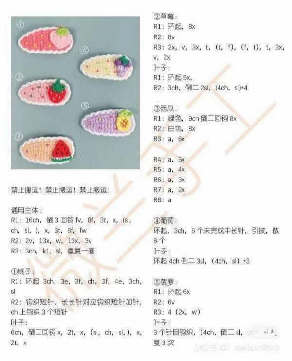 Tổng hợp 35 Chart kẹp tóc sưu tầm