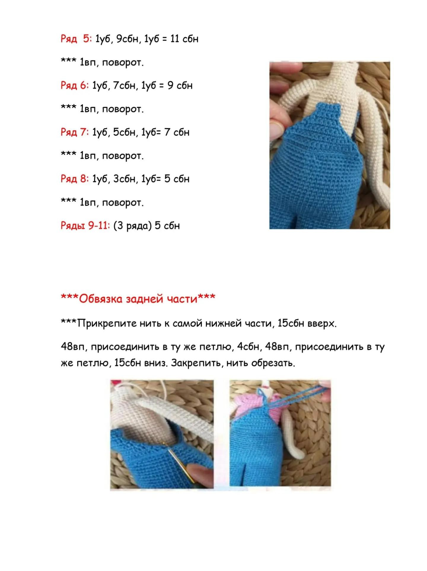 Вязаная кукла с цветочным венком и джинсовым комбинезоном