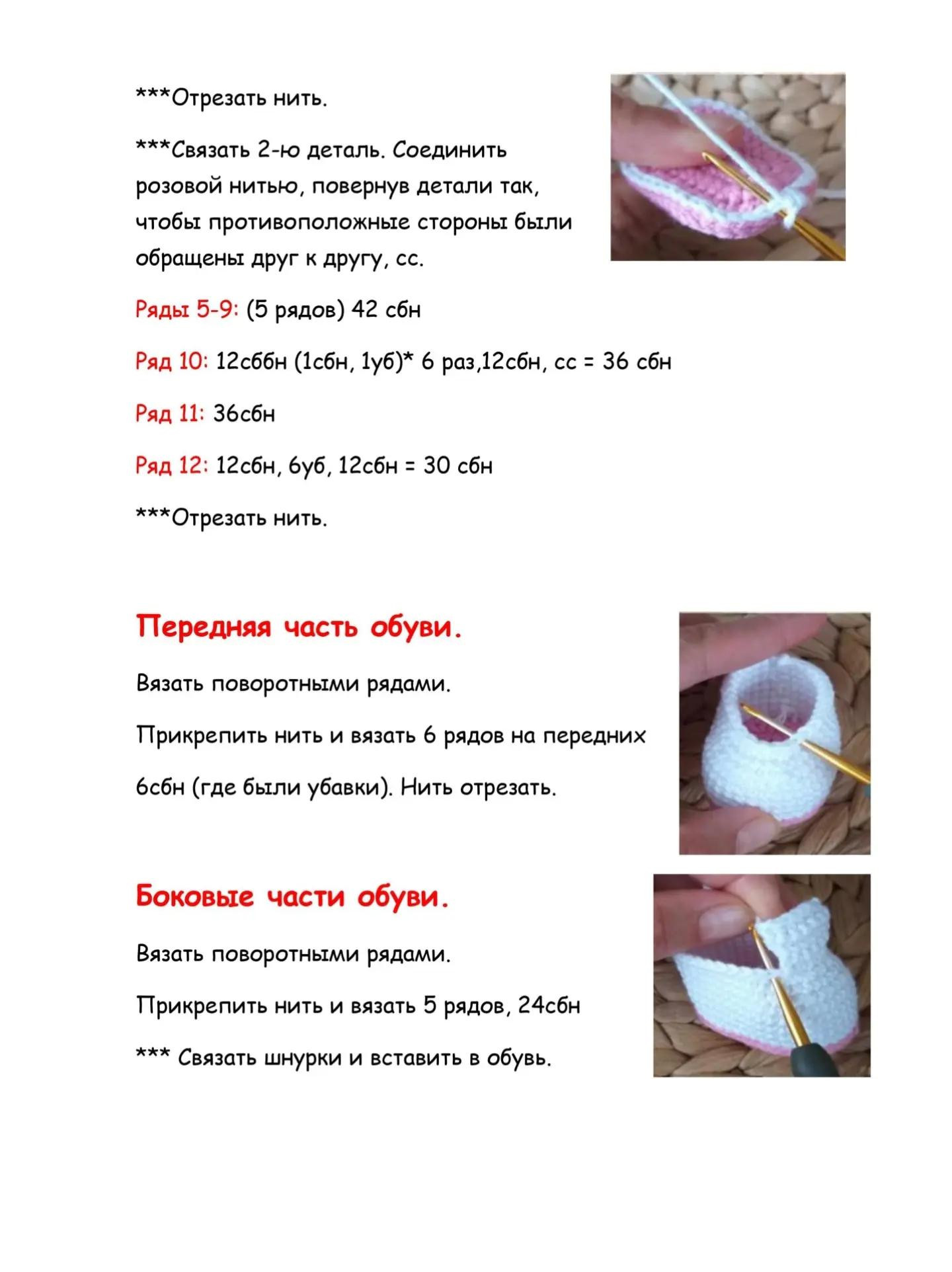 Вязаная кукла с цветочным венком и джинсовым комбинезоном