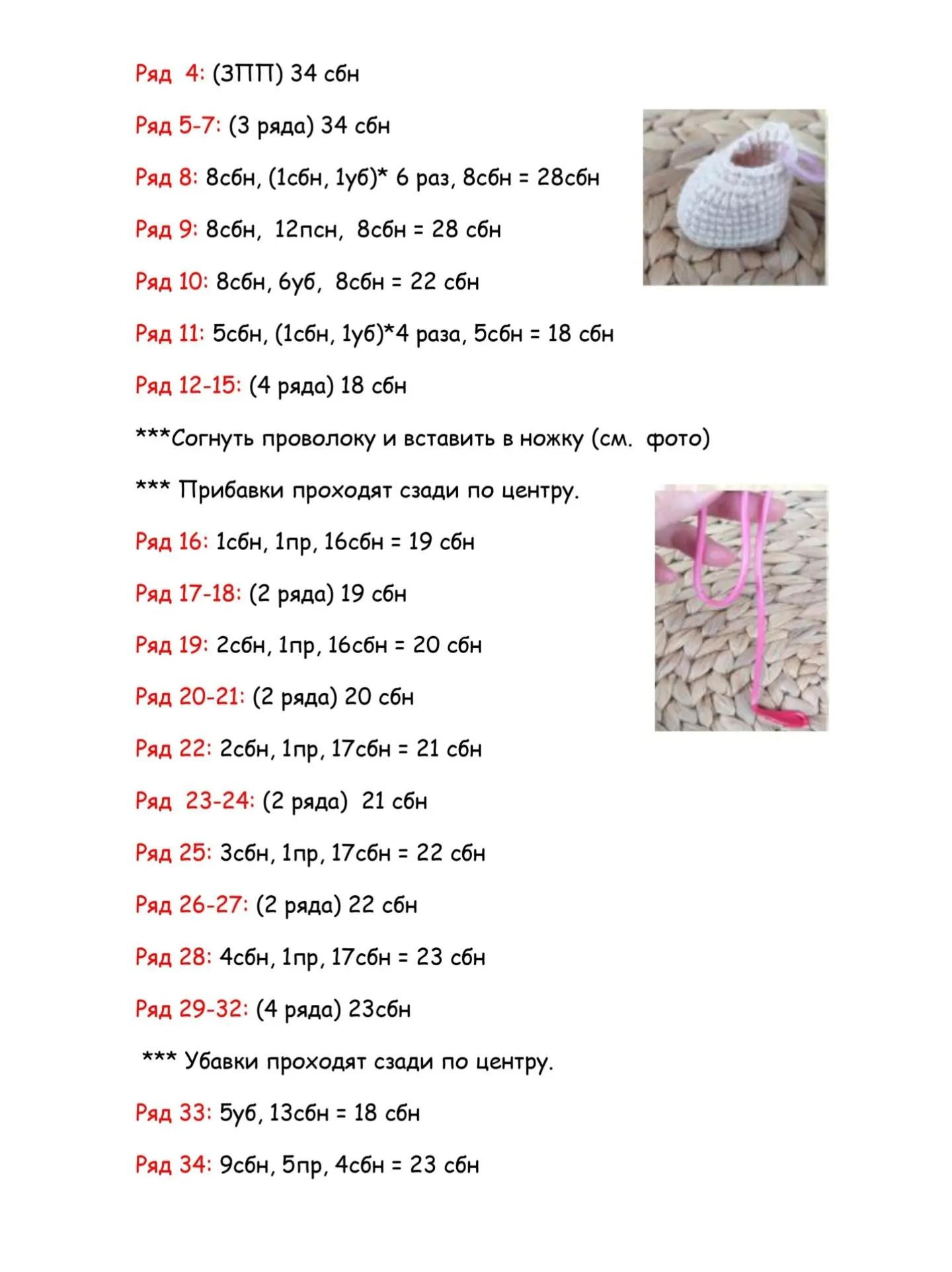 Вязаная кукла с цветочным венком и джинсовым комбинезоном