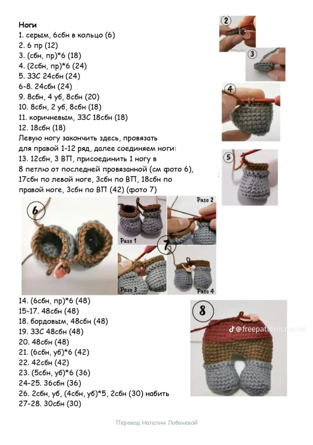 Вязаная мышка в праздничной шапке и свитере с узором