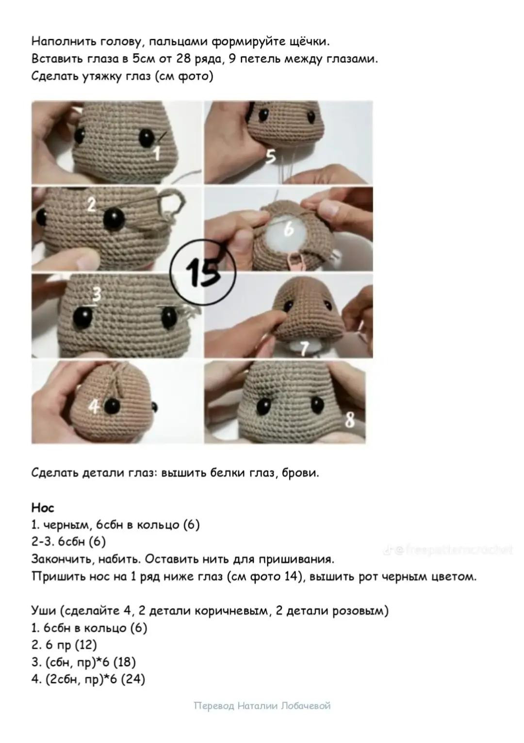 Вязаная мышка в праздничной шапке и свитере с узором