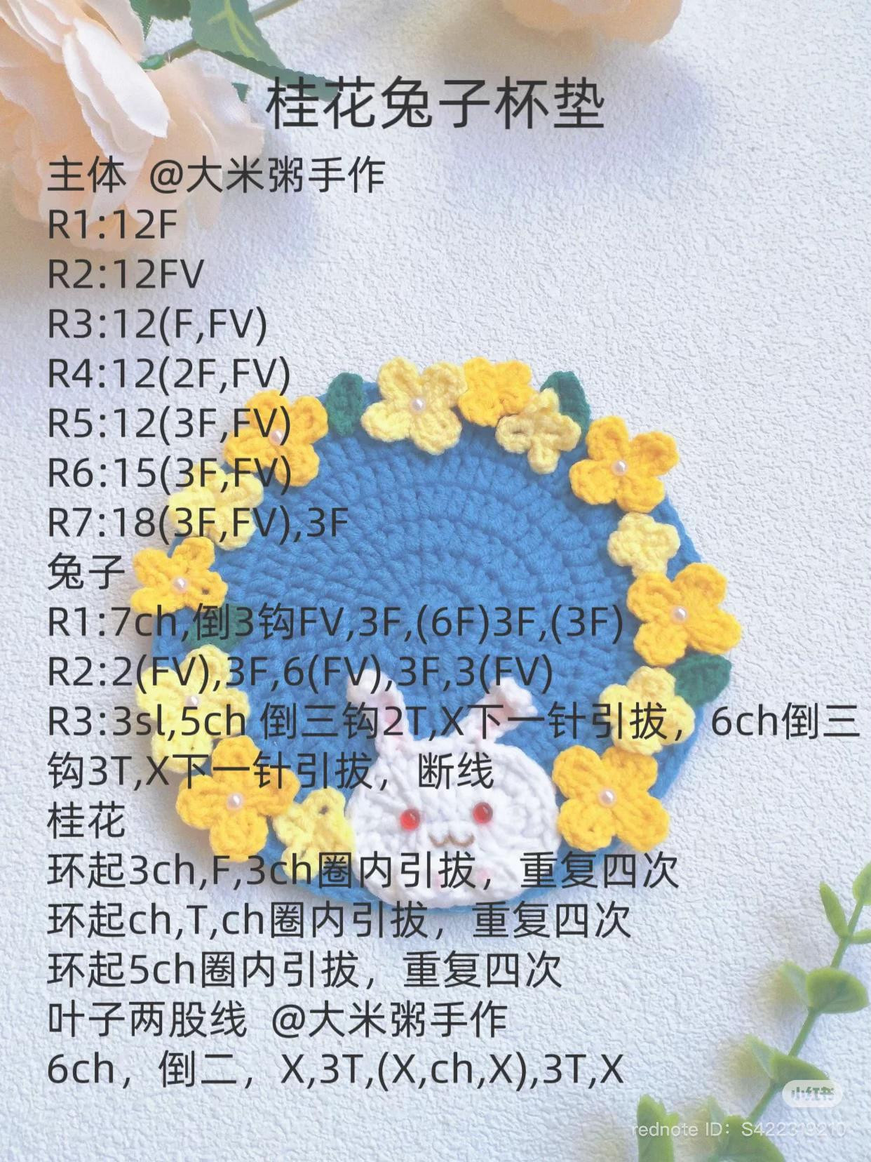 Whimsical Crochet Coasters Featuring Bunnies and Flowers in Various Colors