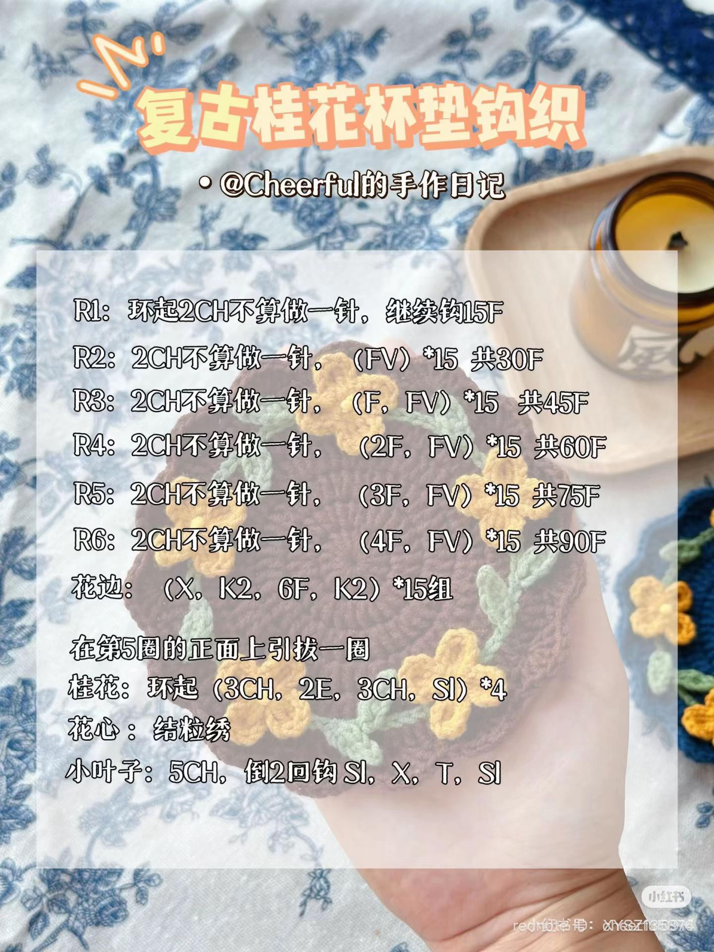 Whimsical Crochet Coasters Featuring Bunnies and Flowers in Various Colors